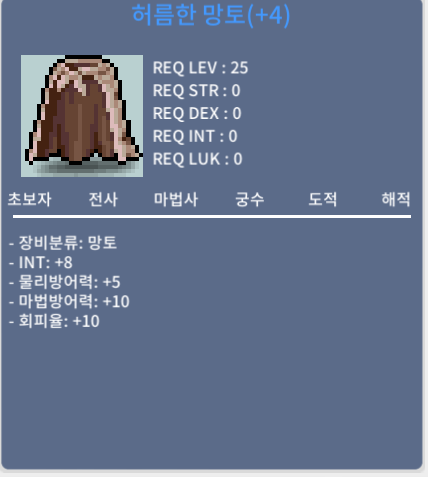 인8 허망 / 3000 / 인60% 4작 인8 허망 / 채팅