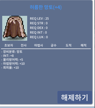 인8 허망 2000ㅍㅍㅍㅍㅍ / 2000 / 허름한망토