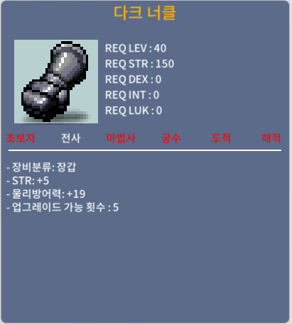 힘5/40제/150 / 1,500,000 / 채팅주세요~