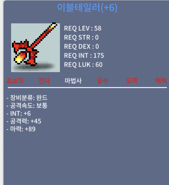 이블테일러 / 2000만
