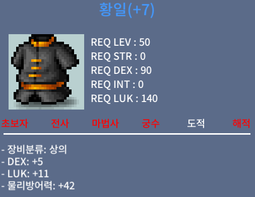 황일 / 1000 / 합16 덱5 럭11 / 쪽지 채팅 https://open.kakao.com/o/gCotHNVf