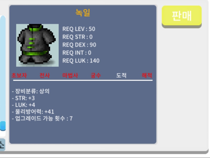 녹일 힘3럭4 / 250000 / https://open.kakao.com/o/sb3huWXf