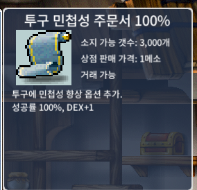 투민 100% 장당90 7장 팝니다 (한번에 사면 600) / https://open.kakao.com/o/st0ohN1f / 900000 / 1 / 1