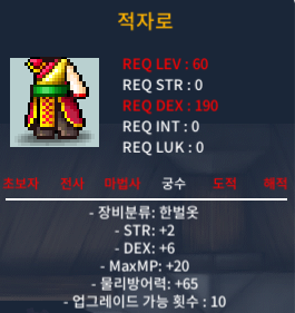 (칼답) 힘2덱6 합8 적자로 팜 / 30만 / https://open.kakao.com/o/sbrTyl2f