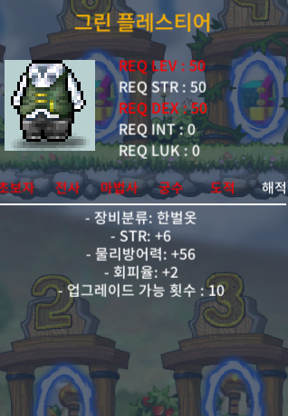 그린 플레스티어 노작 힘6 40만 ㅍㅍ / 40 / https://open.kakao.com/o/s1s4ogZf