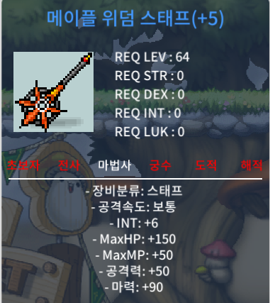 합마 96 위덤 급처 / 3750만 / 5작 위덤 팜 / https://open.kakao.com/o/gEGX9gXf