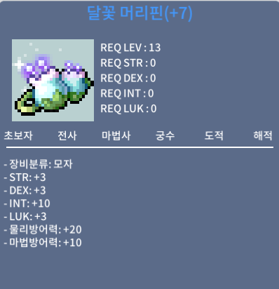 급처!! 인떡 머리핀 팝니다 / 1000만 / https://open.kakao.com/o/sEE6y2Zf