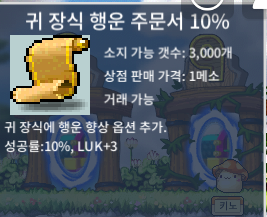 귀행 10퍼 / 25만 팝니다 / 4장 / 250000 / https://open.kakao.com/o/sEP7IZ4f