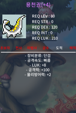 8/100 용천권 최저가 팝니다. / 2000 / https://open.kakao.com/o/s9yxwW2f / https://open.kakao.com/o/s9yxwW2f