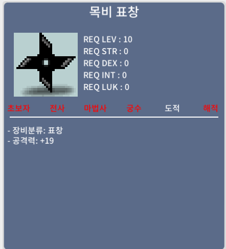 목비표창 / 50만 / 카톡