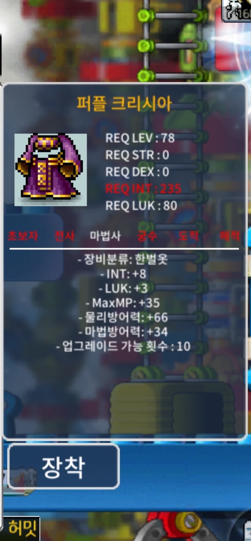 78크리시아합11 / 77 / https://open.kakao.com/o/shCNuU1f