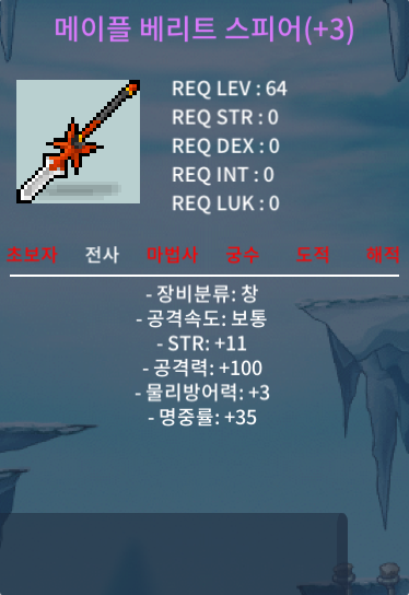 공100 베리트 / 1.2 / 11,100 / https://open.kakao.com/o/sVkaMyWf