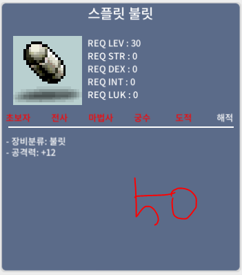 스플릿 불릿 50 / 500,000 / 스샷 / https://open.kakao.com/o/sHJR3jJd