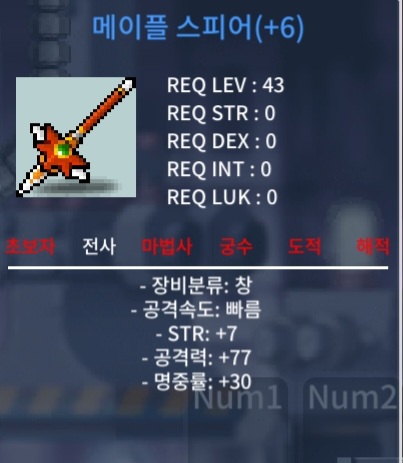 메이플스피어 6작 5000ㅍㅍㅍㅍㅍㅍㅍ / 50000000 / https://open.kakao.com/o/sZShAs2f