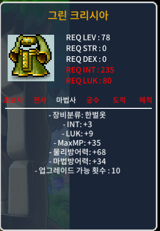 78제 그린 크리시아 합 12 / 7000000 / 그린 크리시아 / https://open.kakao.com/o/sfR2bS5f