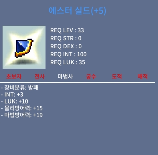 합13 3/10 에스터 판매합니다ㅍㅍㅍㅍ / 4000만 / 3/10 / https://open.kakao.com/o/gMHtK3Uf