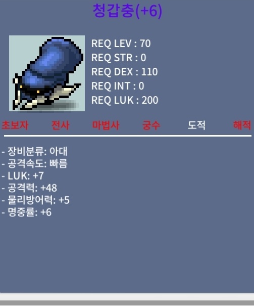 럭7 공48 청갑충 급처 / 4900만 / https://open.kakao.com/o/guoRZsYf