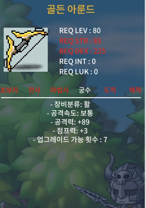 공89(4상옵) 골드 아룬드 팝니다 / 499 / https://open.kakao.com/o/sP1v1z6f