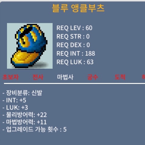 합8 노작 블루 앵클부츠 60제 팝니다 / 850만 / https://open.kakao.com/o/gk2v9kVf