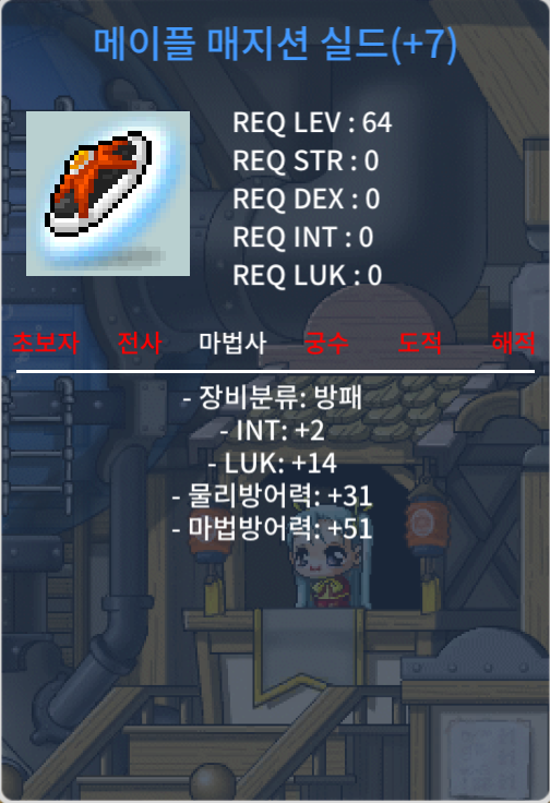 7작 메매실 합16 2000 팝니다 / 2000 / https://open.kakao.com/o/sq4h7H1f