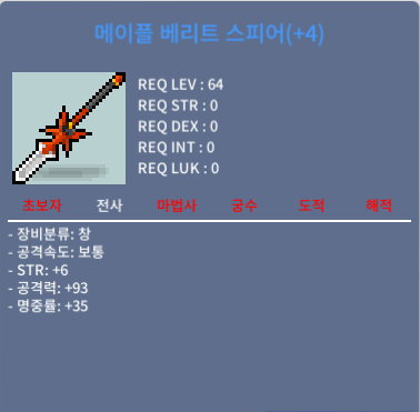 베리트 힘6 공93 3000만원 / https://open.kakao.com/o/gzbsqSYf / 30,000,000