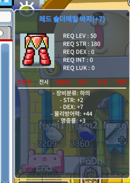 합12 전사 50제 하의 팝니다 1200 / 12000000 / 합 12 전사50제 하의 / https://open.kakao.com/o/s6KY6q2f