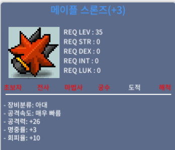3작 스론즈 / 1500 / https://open.kakao.com/o/gBuynOZf