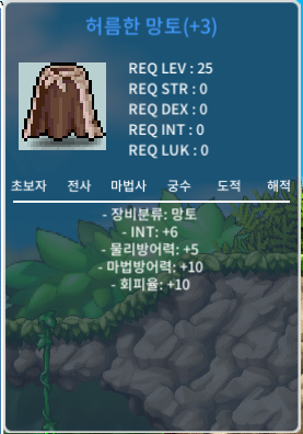 인6허망팝니다 / 230 / 인6 회피허망 / https://open.kakao.com/o/sZp86cfg