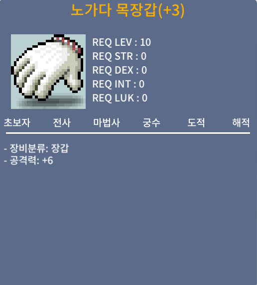 공6노목 2하옵 팝니다 / 800 / 2하옵 방0 / 채팅 / 오픈톡