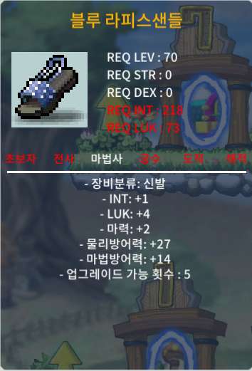 70제 합7(인1럭4마력2) 70 ㅍㅍ / 70 / https://open.kakao.com/o/sYqCpe2e