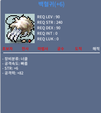 82공 백혈귀 / 5000만 / 60% 6작 / 채팅주세요~