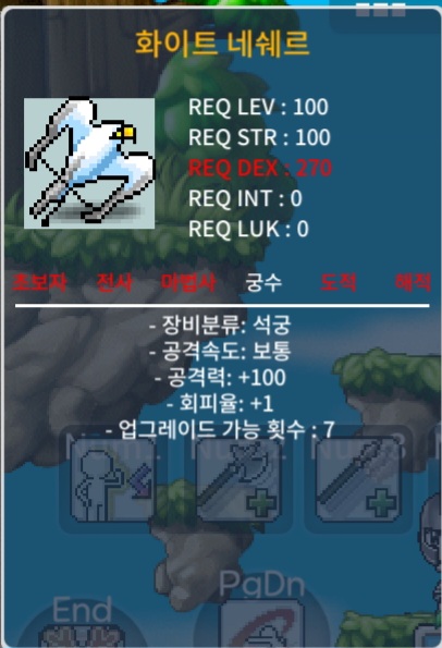 화이트 네쉐르 공100 / 3000 / 2상옵 / https://open.kakao.com/o/gXYiCv5f