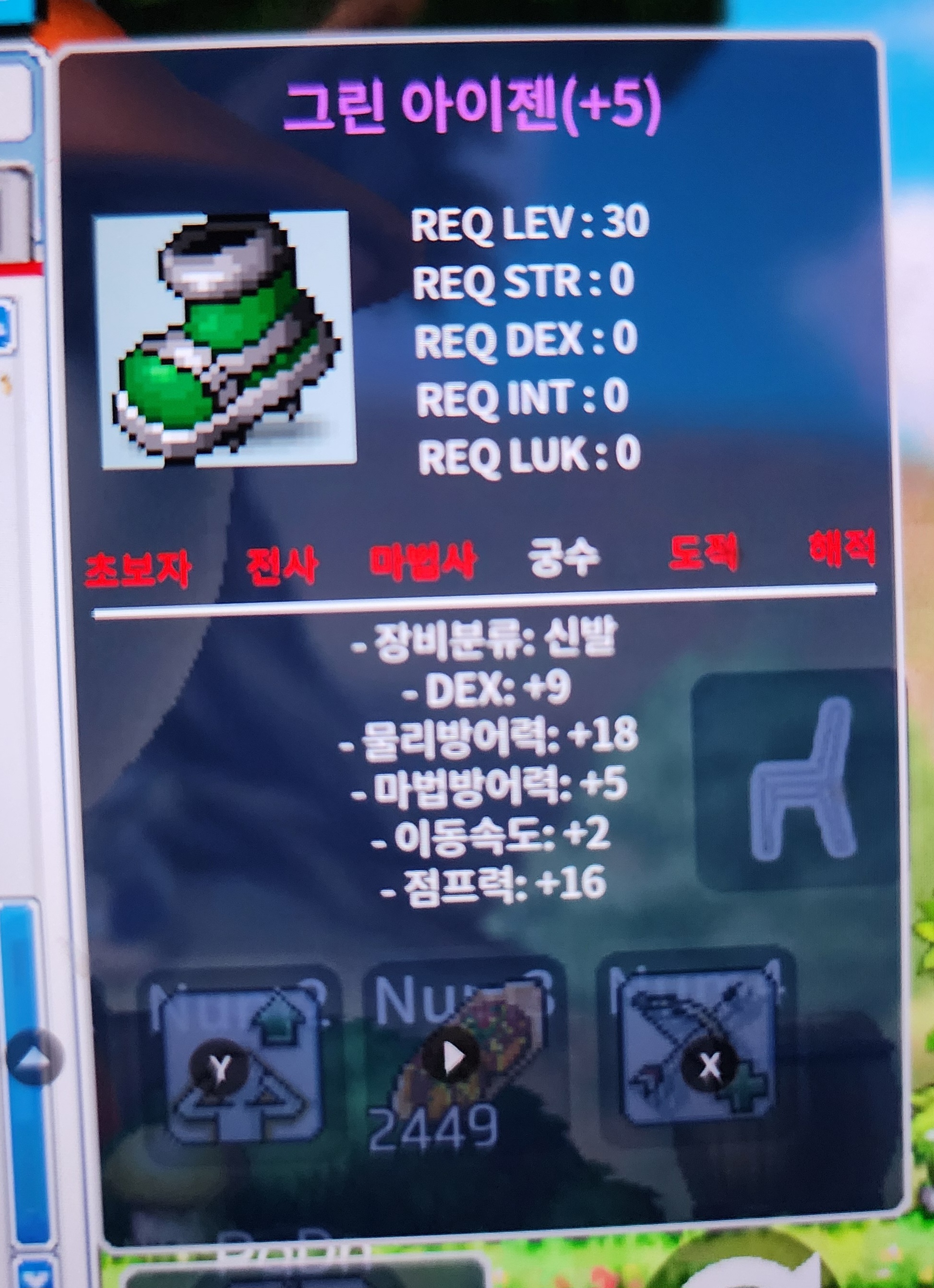 그린아이젠 / 16000000 / 10프로 2작 60프로 3작 덱9 이속2 점16 / https://open.kakao.com/o/sKkSlSbg