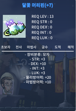 덱떡 머리핀 850에 팝니다 / 8500000 / 달꽃 머리핀 / https://open.kakao.com/o/sVVMdJHf