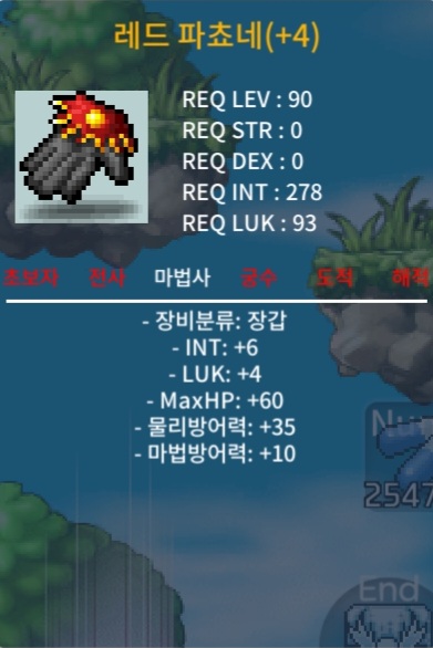 레드파쵸네 합10 장체4작 / 999 / 인6 럭4 장체4작  900 / https://open.kakao.com/o/sCfHXk5f