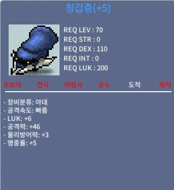 청갑충 / 450 / 럭6 공 46 /럭5 공46 가격동일 / https://open.kakao.com/o/gLxrVeYf