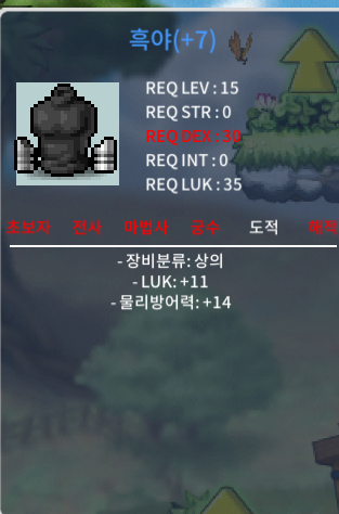 럭 11흑야+덱7 7부바지 1400만판매 / 1400만 / https://open.kakao.com/o/sSYIwySf 카톡주세요