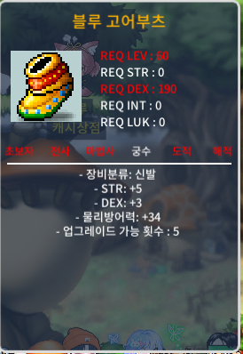 60제 합8 노작 신발 500 판매 / 500 / https://open.kakao.com/o/seAopbUf