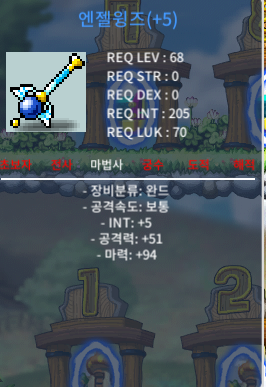 엔젤윙즈 5작 합 99 / 500만 / https://open.kakao.com/o/sJEHRbUf / 500