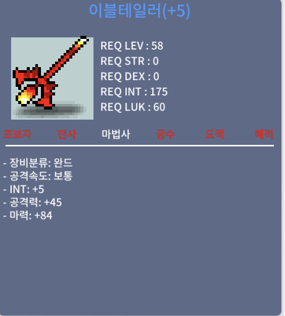 이블테일러/400/합89