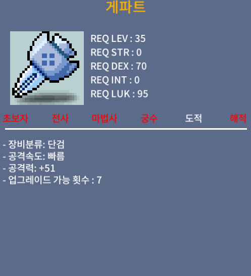 게파트 1상 공51 / 15만 / 채팅 12시까지