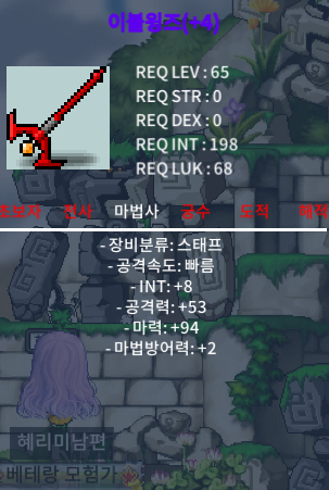 이블윙즈 합마 102 팔아요 5000만원 쿨거래 / 50000000 / 합마102 이블윙즈 / https://open.kakao.com/o/sxQEcnWf