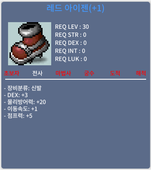 전사아이젠 / 40만 / 1작 / https://open.kakao.com/o/sq0J6ZXf