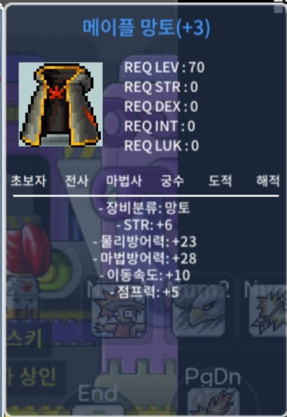 힘6 메망 / 1200만 / https://open.kakao.com/o/gvsWrqWf