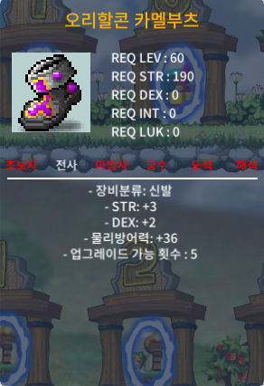 70제 노작 신발 합5 / 50만 / https://open.kakao.com/o/sFaoW14f