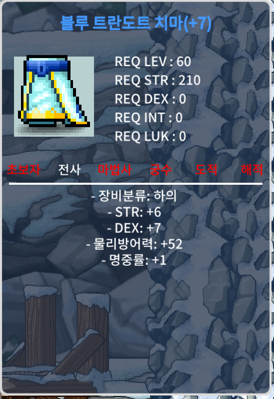 60제 합14 바지 / 2200만 / https://open.kakao.com/o/sjKuX5te