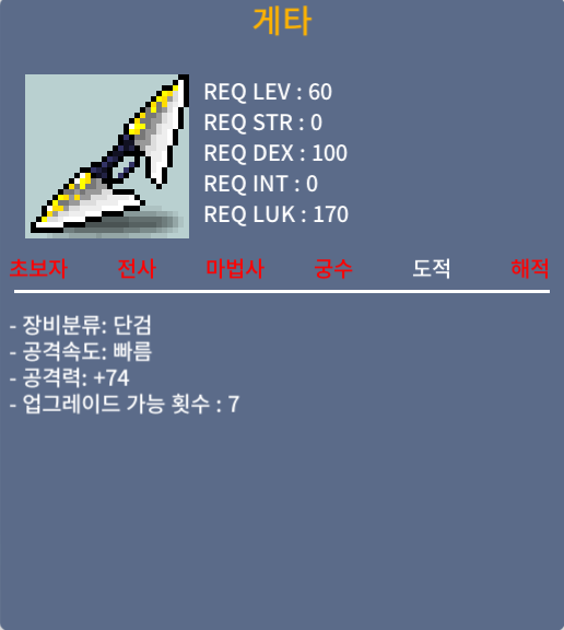 게타 1상옵 50 2상옵 130 / 50/130 / 1상옵 1개 2상옵 2개