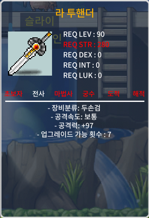 라투핸더 2상옵 / 1500 / 공97 / https://open.kakao.com/o/sV32ADXf