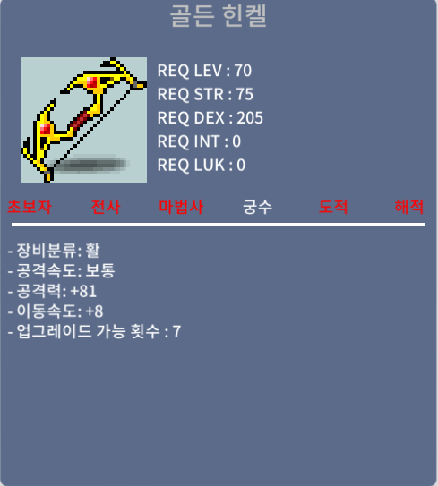 골든힌켈 / 100 / 공81 / https://open.kakao.com/o/sGNfCYRf
