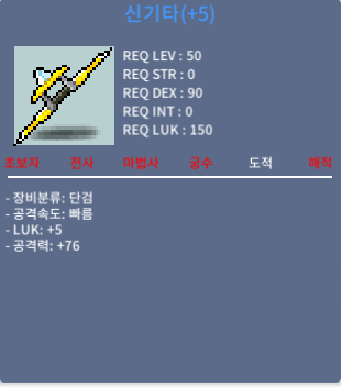 신기타 / 15,000,000 / 럭5 공76 / https://open.kakao.com/o/sdRqXVTf